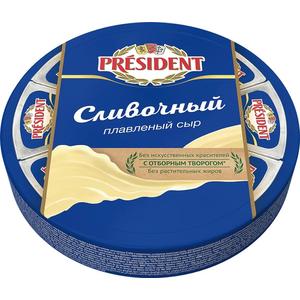 Сыр плав ПРЕЗИДЕНТ 45% круг Сливочный 140г