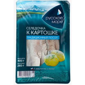 Селедочка РУССКОЕ МОРЕ к картошечке 400г