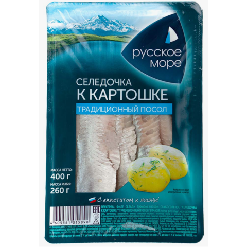Селедочка РУССКОЕ МОРЕ к картошечке 400г