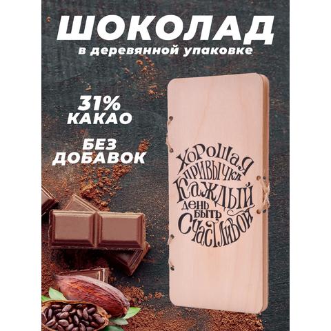 Шоколад ЭЛЕКСИР КОЛЕКШН молочный в дерев упаковке 90г