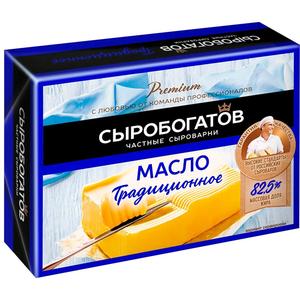 Масло слив СЫРОБОГАТОВ 82,5% 175г 