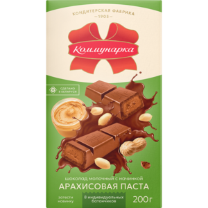 Шоколад КОММУНАРКА с начинкой арахисовая паста 25г*8шт 