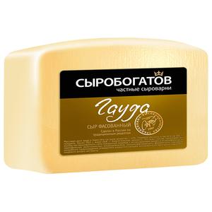 Сыр ГАУДА 45% брус Сыробогатов 1кг