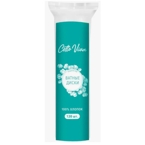 Диски ватные КОТТО ВИВА 120шт