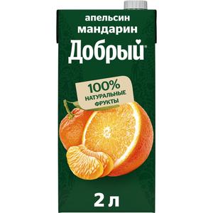 Нектар ДОБРЫЙ 2л Апельсин-Мандарин