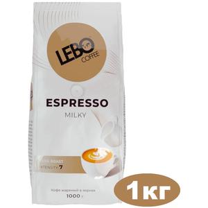 Кофе зерно ЛЕБО Эспрессо Крема 1кг