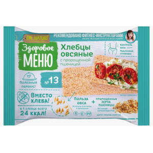 Хлебцы ЗДОРОВОЕ МЕНЮ 90г С пророщеной пшеницей №13