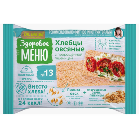 Хлебцы ЗДОРОВОЕ МЕНЮ 90г С пророщеной пшеницей №13
