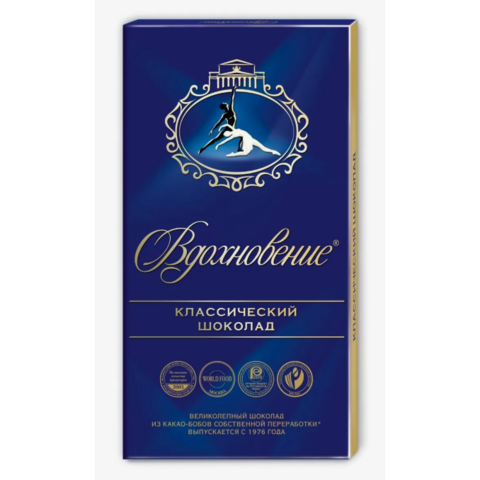 Шоколад ВДОХНОВЕНИЕ 90г Классический