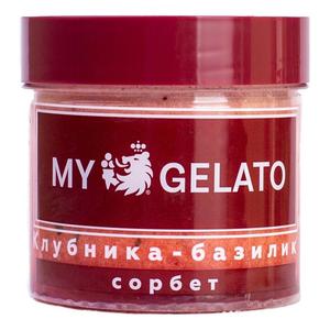 Сорбет MY GELATO 90г клубника базилик