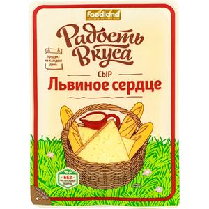 Сыр РАДОСТЬ ВКУСА Львиное сердце 45% 180г