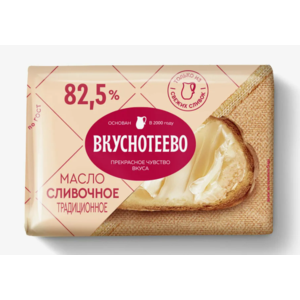 Масло слив ВКУСНОТЕЕВО 180г 82,5% соленое