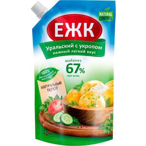 Майонез ЕЖК Уральский с укропом 67% 338мл 