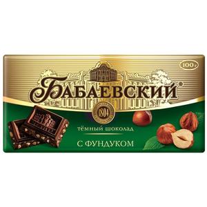 Шоколад БАБАЕВСКИЙ 200г темный с целым фундуком 