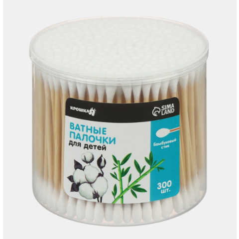 Палочки ватные