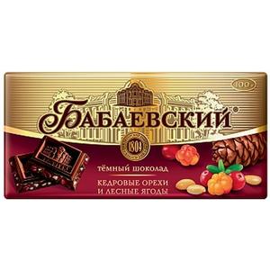 Шоколад БЕЛЬГИАН 100г горький 72%