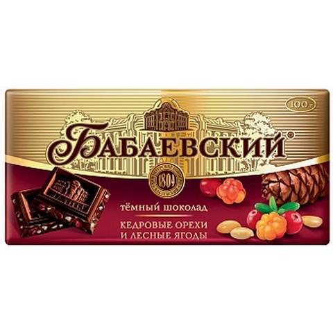 Шоколад БЕЛЬГИАН 100г горький 72%