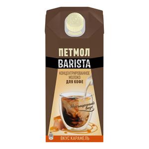 Молоко конц ПЕТМОЛ Бариста 7,1% 300г Карамель