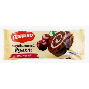 Рулет ЯШКИНО 200г Вишневый