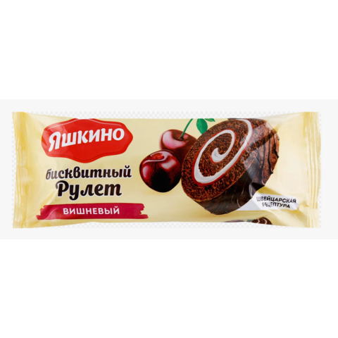Рулет ЯШКИНО 200г Вишневый