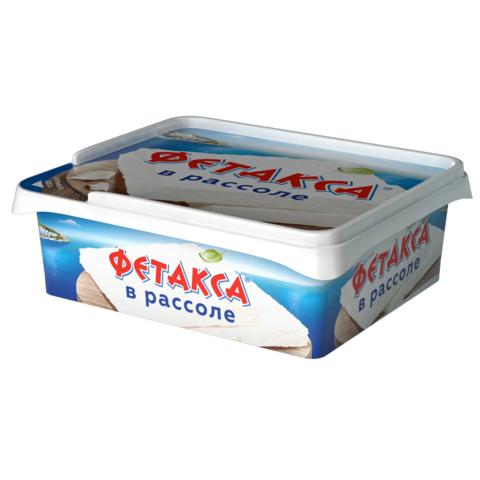 Сыр ХОХЛАНД Брынза 45% в рассоле 250г