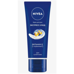Крем НИВЕЯ для рук 50мл Экспресс-уход