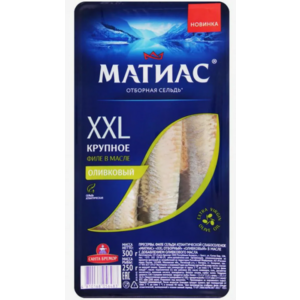 Сельдь филе МАТИАС Оливковый 250г