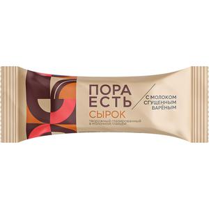 Сырок глаз ПОРА ЕСТЬ с молоком сгущеным вареным 20% 30г