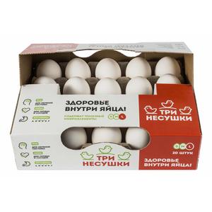Яйцо ТРИ НЕСУШКИ фас СО 20шт