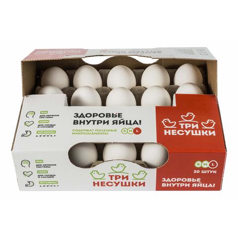 Яйцо ТРИ НЕСУШКИ фас СО 20шт