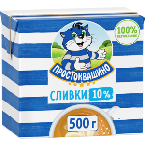 Сливки ПРОСТОКВАШИНО 10% 500г