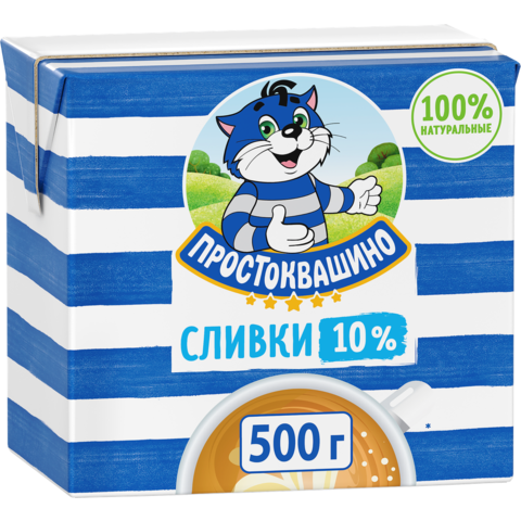 Сливки ПРОСТОКВАШИНО 10% 500г
