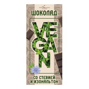 Шоколад ВЕРНОЕ СРЕДСТВО Веган 90г со стевией и изомальтом