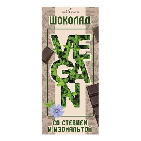 Шоколад ВЕРНОЕ СРЕДСТВО Веган 90г со стевией и изомальтом