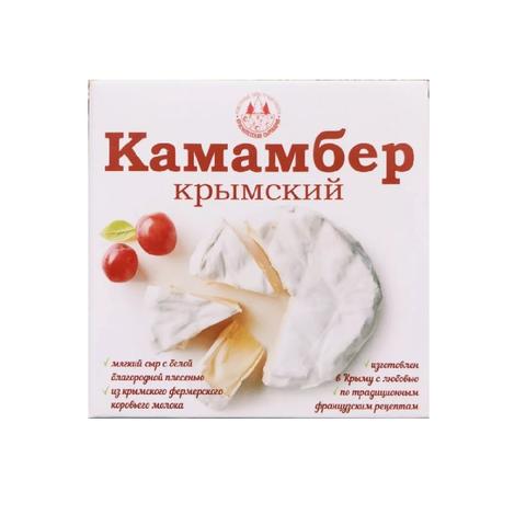 Сыр КРЫМСКИЙ КАМАМБЕР 50% 110г 