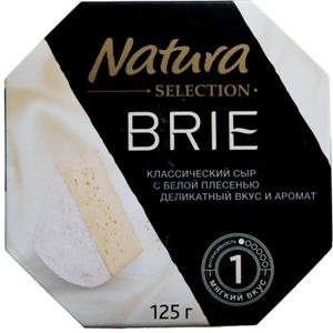 Сыр НАТУРА Бри 60% 125г с белой плесенью