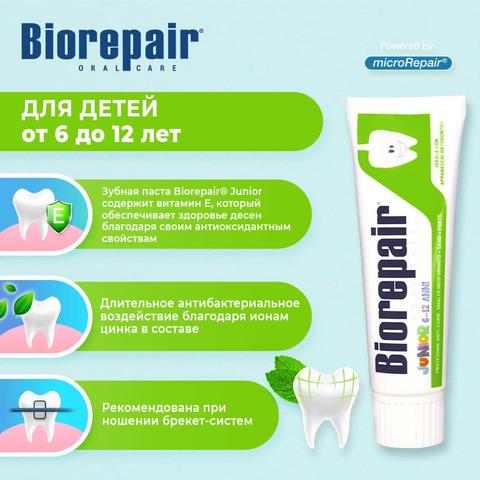 Паста зуб BIOREPAIR Юниор 75мл сладкая мята 7-14 лет