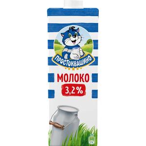 Молоко ПРОСТОКВАШИНО 3,2% 0,95л т/п
