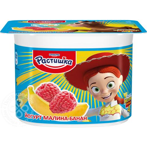 Йогурт РАСТИШКА Малина-банан 110г 3%