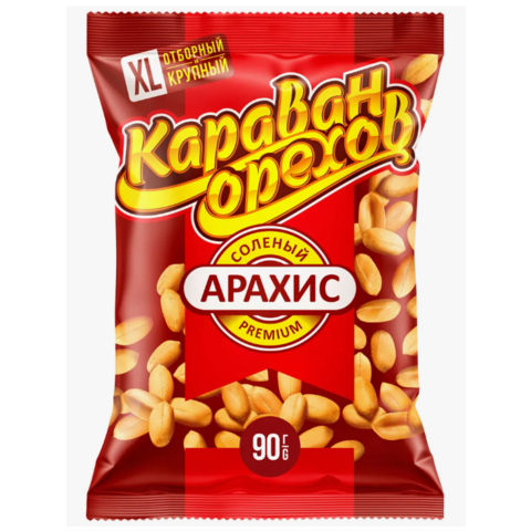 Арахис КАРАВАН ОРЕХОВ соленый 90г  