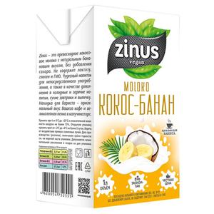 Напиток растительный ZINUS Веган Бариста 1л Кокосово-банановый