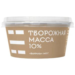 Масса БРАТЬЯ ЧЕБУРАШКИНЫ 10% 140г творожная ваниль