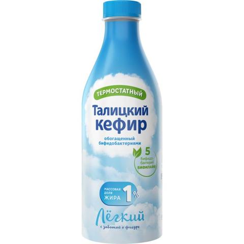 Кефир ТАЛИЦКИЙ Облака 1%  0,5л бутылка