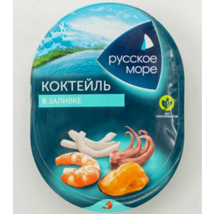 Коктейль РУССКОЕ МОРЕ из морепродуктов в раст масле 180гр