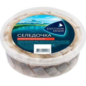 Икра сельди РУССКОЕ МОРЕ с ароматом дыма 150г с/с