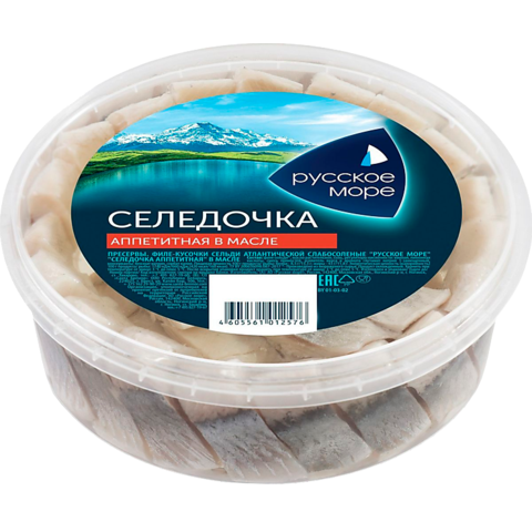 Икра сельди РУССКОЕ МОРЕ с ароматом дыма 150г с/с