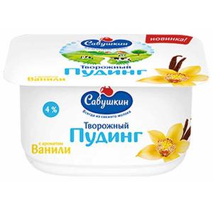 Творог САВУШКИН мягкий 5% 125г