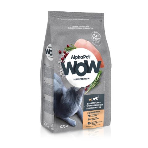 Корм ALFAPET WOW 750г для взрослых домашних кошек и котов говядина-печень