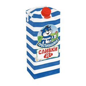 Сливки ПРОСТОКВАШИНО 20% 500г