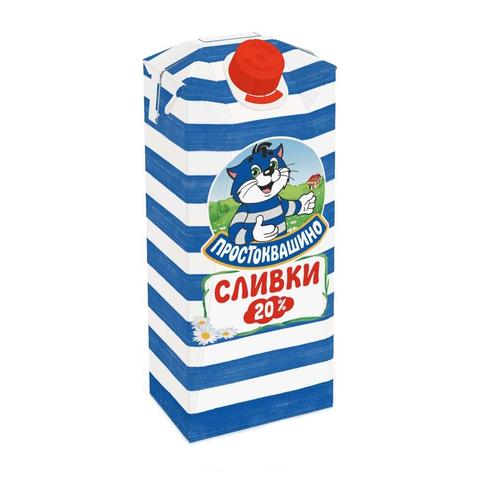 Сливки ПРОСТОКВАШИНО 20% 500г